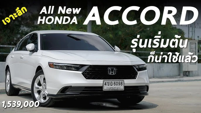 New honda accord 2024